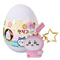 Chiikawa Figure Key Chain Random Blind Capsule Box