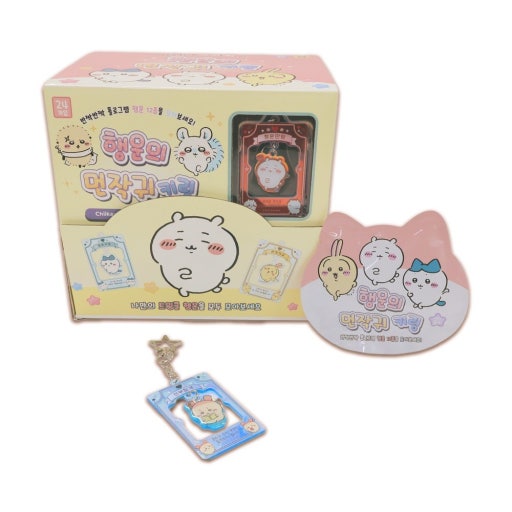 Chiikawa Lucky Charm Acrylic Keychain Blind Bag