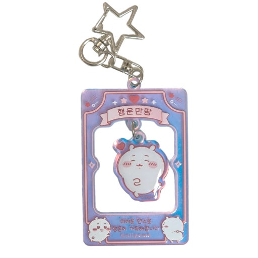 Chiikawa Lucky Charm Acrylic Keychain Blind Bag