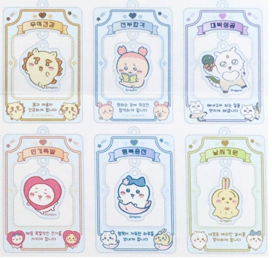 Chiikawa Lucky Charm Acrylic Keychain Blind Bag