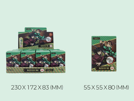 Demon Slayer Cushion Keyring Blind Box