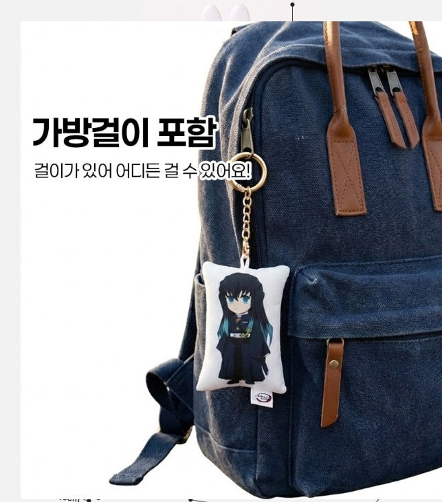 Demon Slayer Cushion Keyring Blind Box