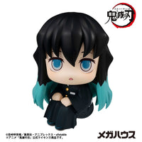 Demon Slayer Kimetsu no Yaiba Look Up PVC Statue Tokitou Muichirou 11 cm