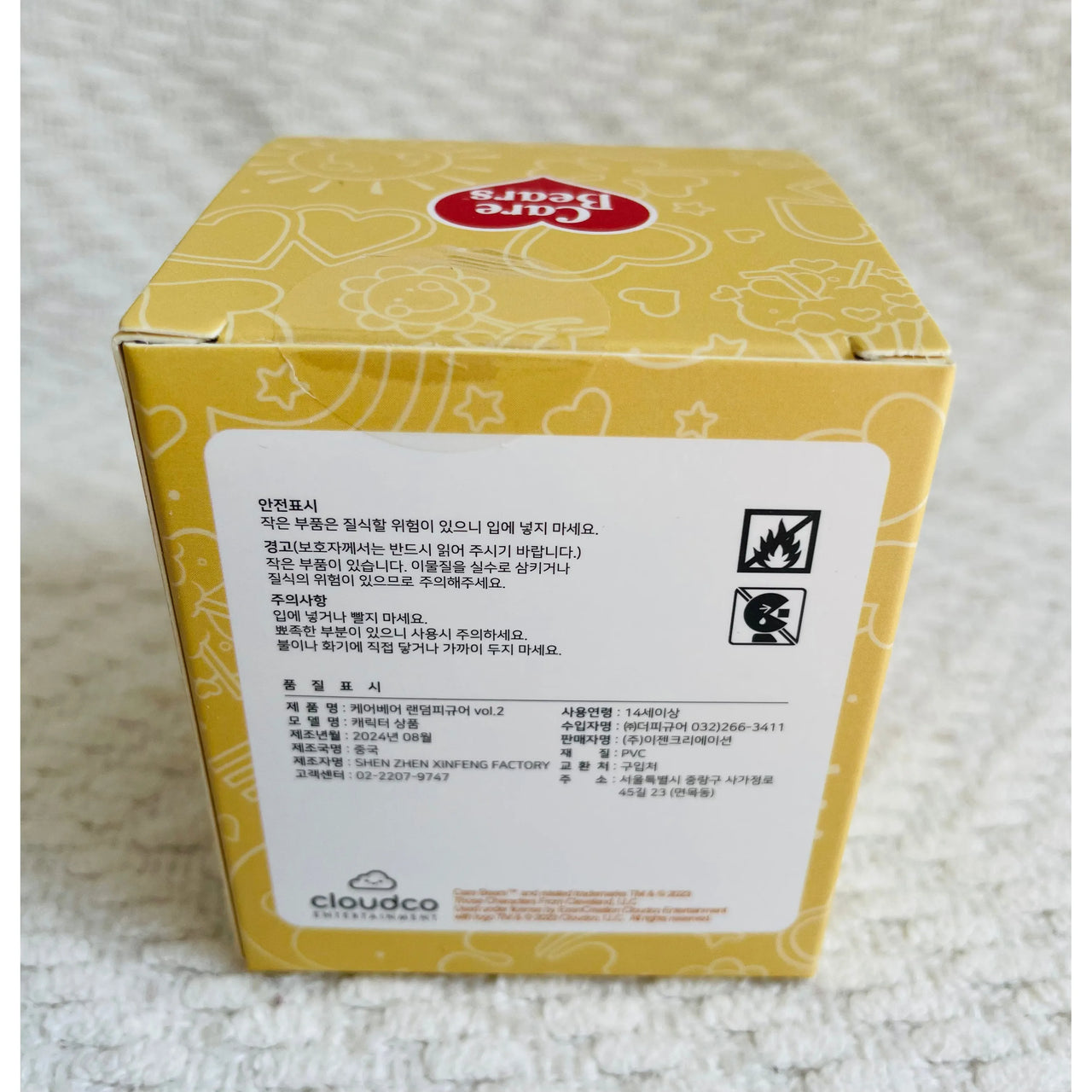 Care Bears Mini Figure Blind Box Version 2