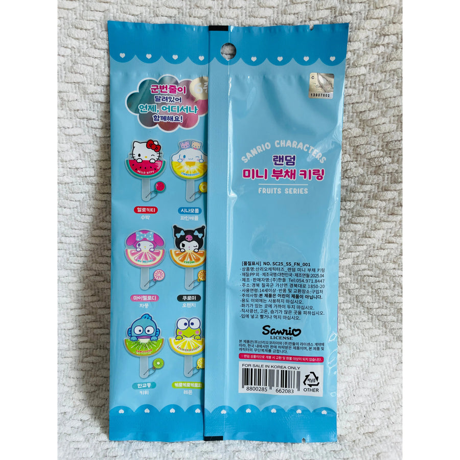 Sanrio Fruits Series Mini Fan Keyring Blind Bag