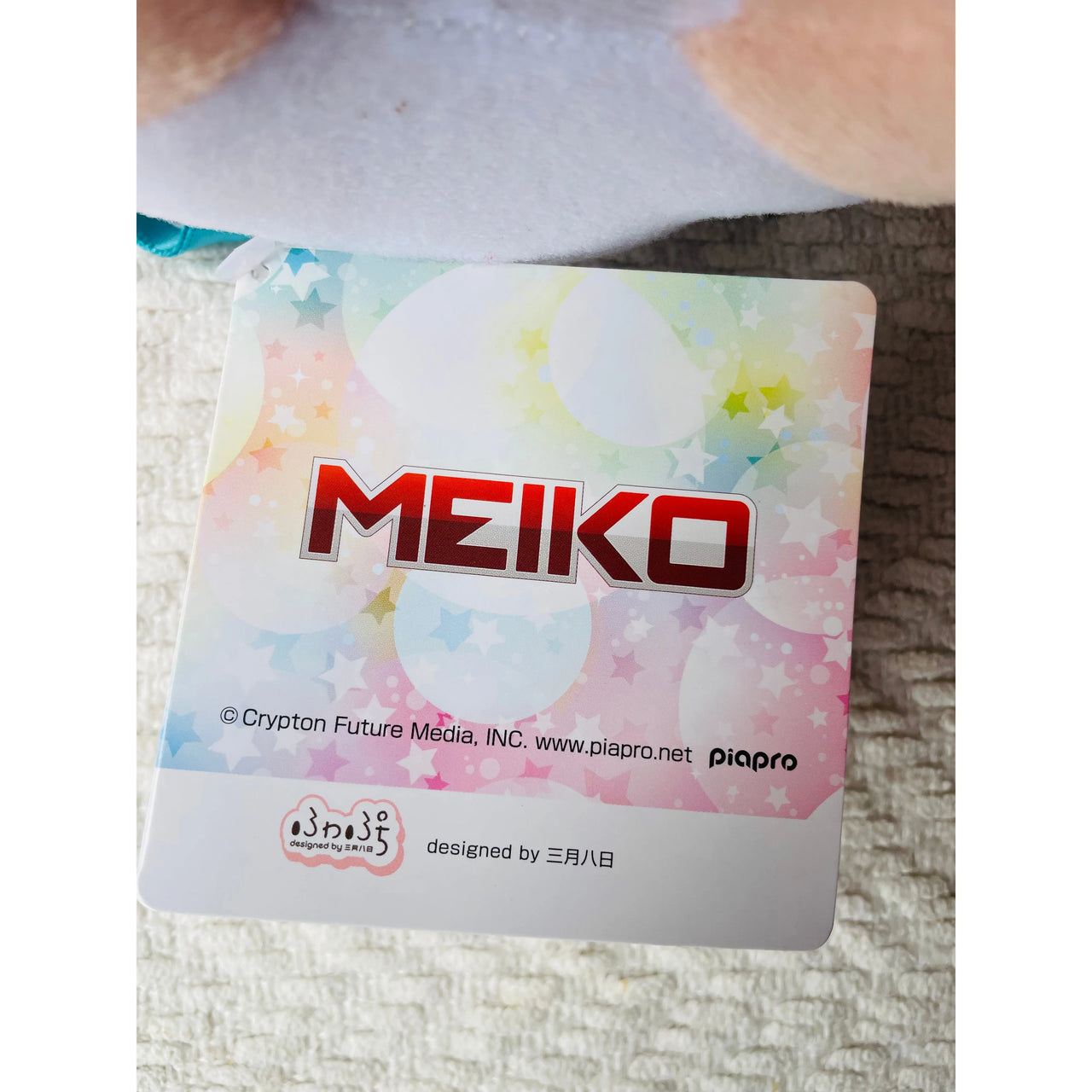 Hatsune Miku Series Fuwa Petit Plush Figure Meiko LL 32 cm