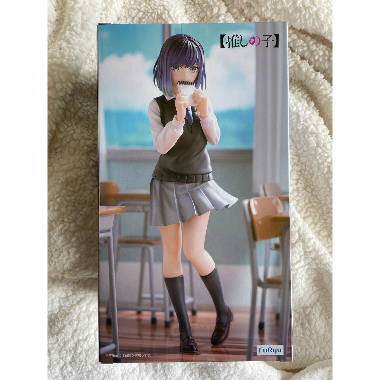 Furyu Oshi No Ko Trio-Try-iT PVC Statue Akane Kurokawa 20 cm