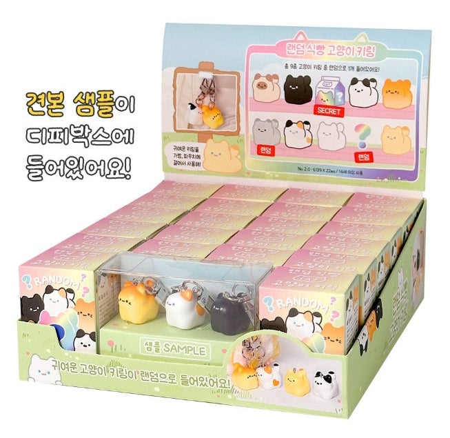 Kawaii Bread Cat Keychain – Mystery Blind Box