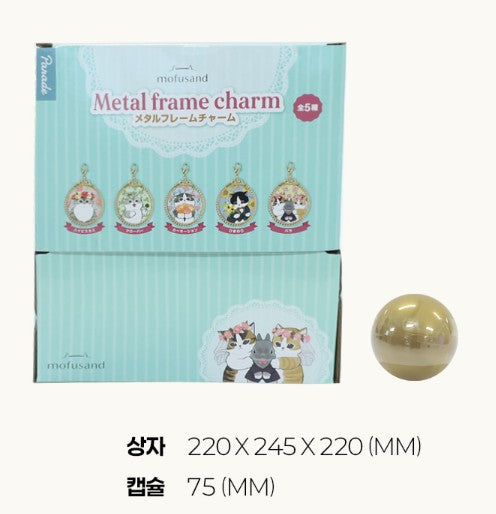 Limited Mofusand Metal Frame Keychain (Gacha Capsule)