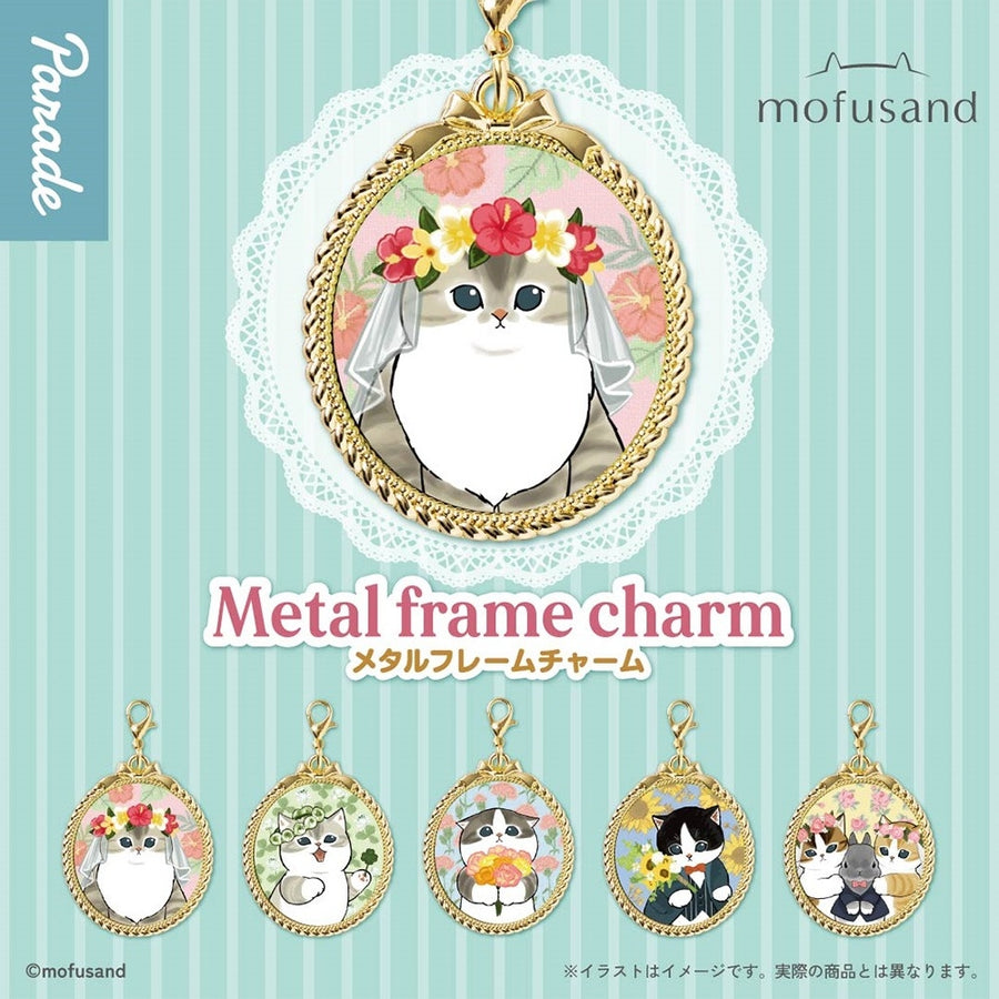 Limited Mofusand Metal Frame Keychain (Gacha Capsule)