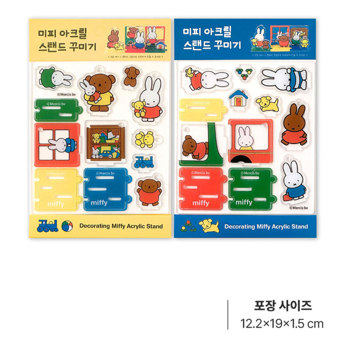 Miffy Acrylic Deco Figure Set