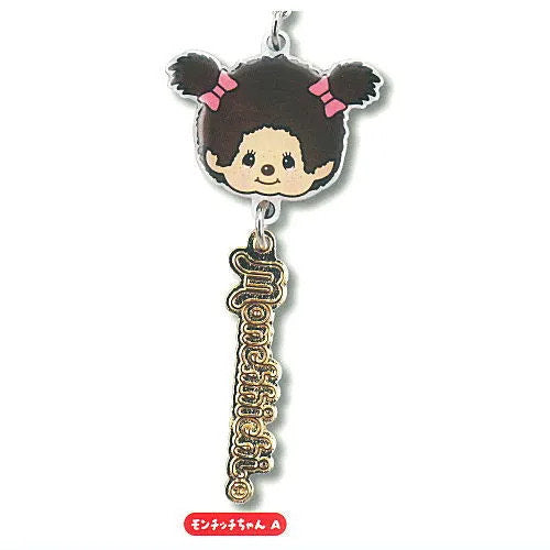 Monchhichi Metal Charm Blind Capsule