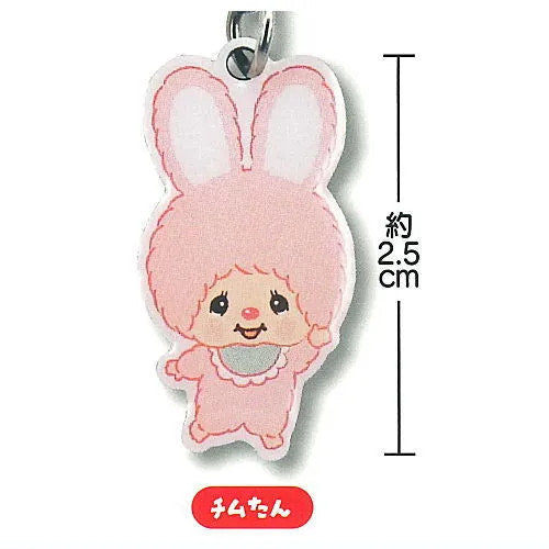 Monchhichi Metal Charm Blind Capsule