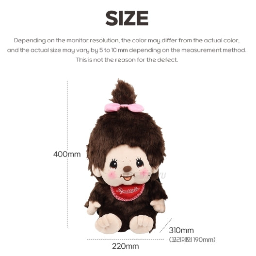 Monchhichi Plush Backpack- Official Limited