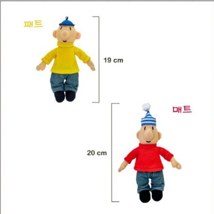 Pat & Mat 20cm Big Size Plush Keychain