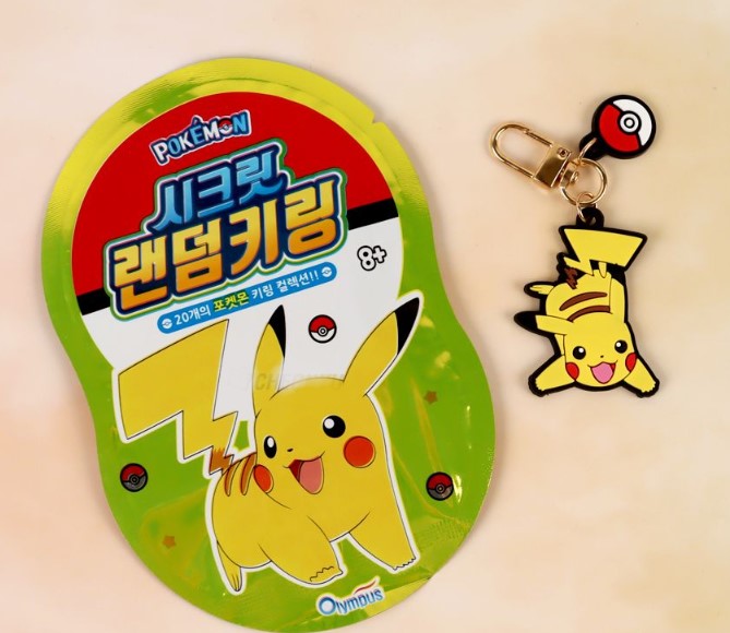 Pokemon Secret Random Key Ring