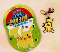 Pokemon Secret Random Key Ring