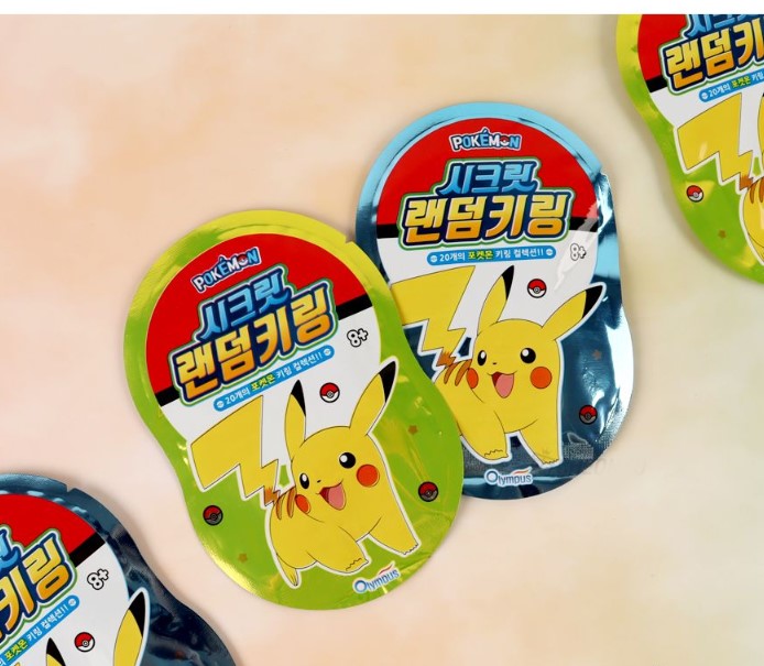 Pokemon Secret Random Key Ring