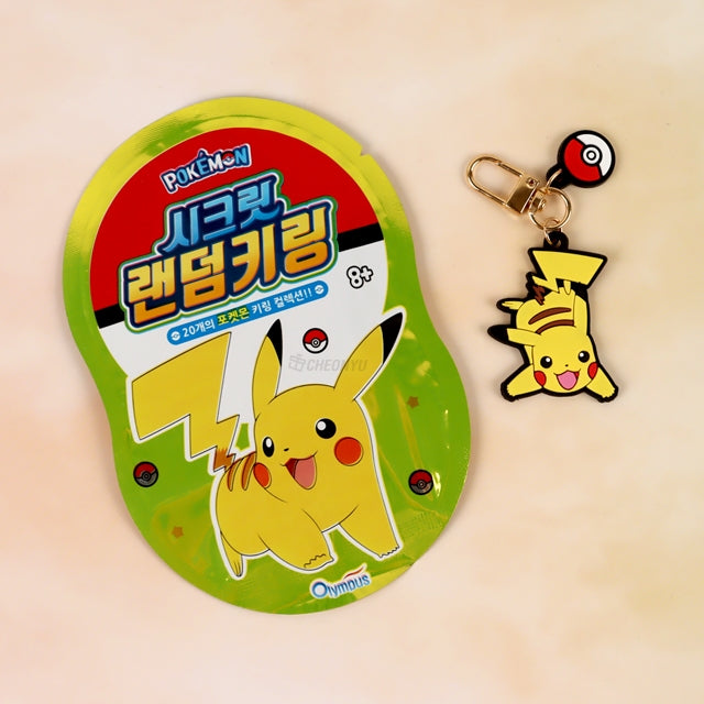 Pokemon Secret Random Key Ring