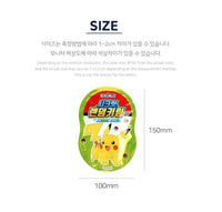 Pokemon Secret Random Key Ring