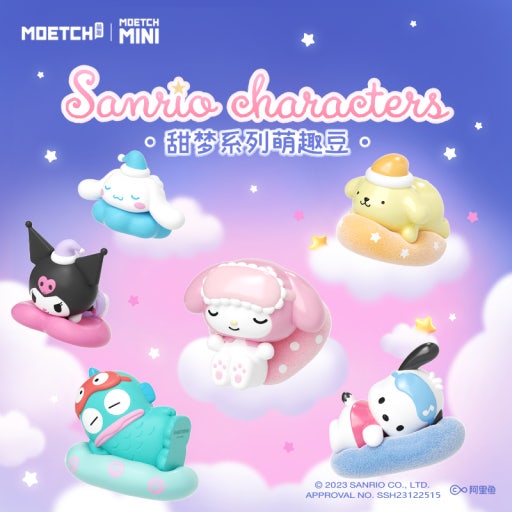 Sanrio Characters Sweet Dream Mini Figure Blind Box