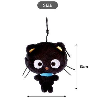 Sanrio Chococat Plush Pouch Key Chain 13cm