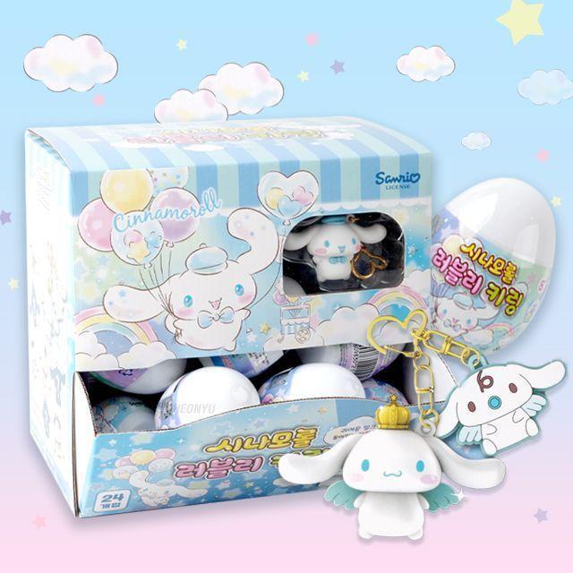 Sanrio Cinnamoroll Key Ring Blind Capsule