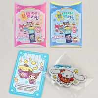 Sanrio Zodiac Fortune Keyring Blind Box
