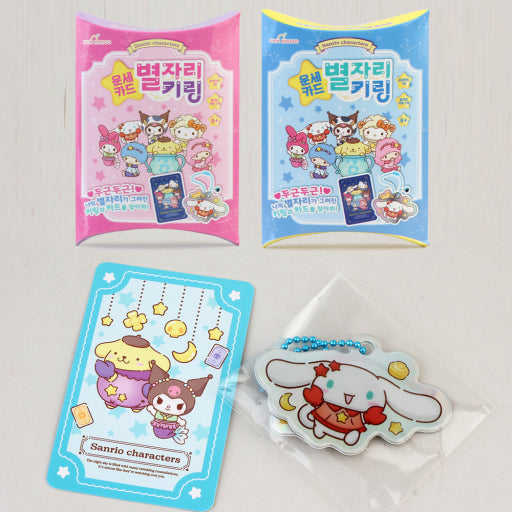 Sanrio Zodiac Fortune Keyring Blind Box