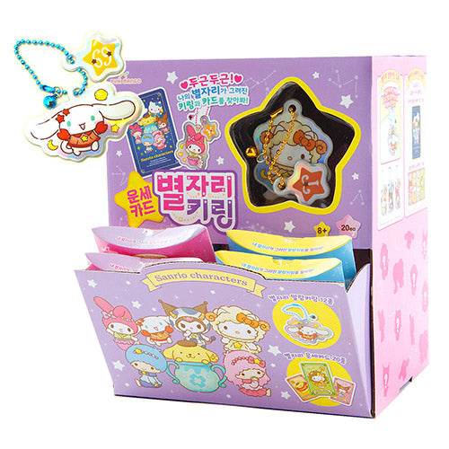 Sanrio Zodiac Fortune Keyring Blind Box