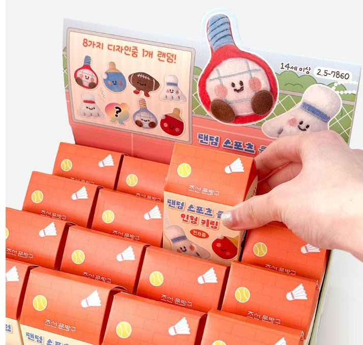 Sports Club Plush Keychain Blind Box