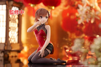 A Certain Scientific Railgun PVC Statue Desktop Cute Figure Mikoto Misaka Chinese Dress Ver. 13 cm - The Happy Toy Store