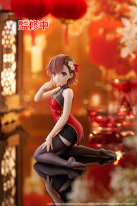 A Certain Scientific Railgun PVC Statue Desktop Cute Figure Mikoto Misaka Chinese Dress Ver. 13 cm - The Happy Toy Store