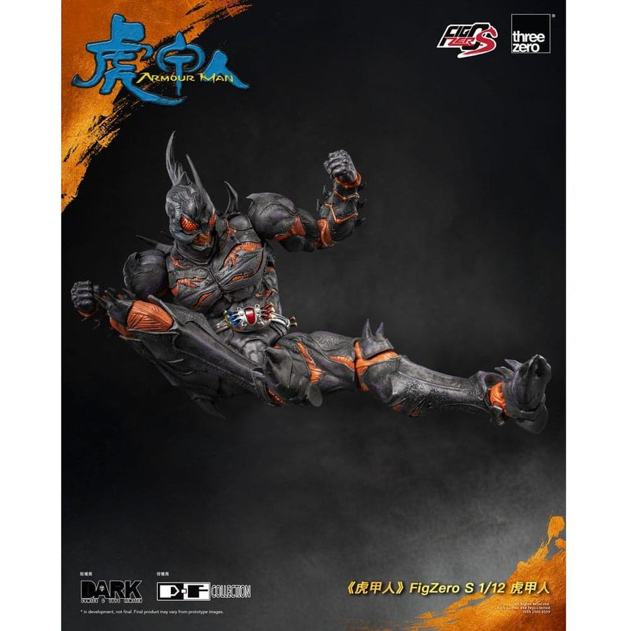 Armour Man 1/12 Action Figure Armour Man 18 cm - The Happy Toy Store