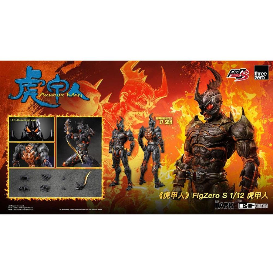 Armour Man 1/12 Action Figure Armour Man 18 cm - The Happy Toy Store