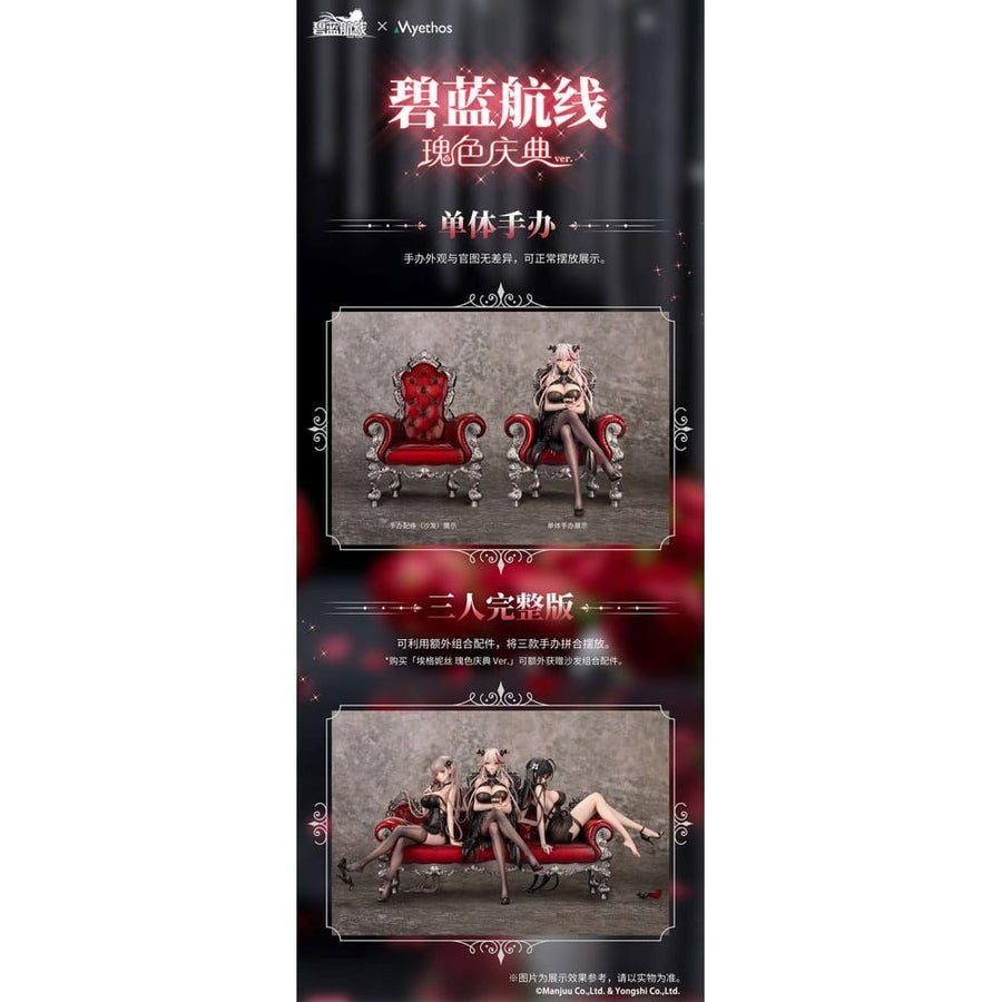 Azur Lane PVC Statue 1/7 Ägir: Rose Ceremony Ver. 19 cm - The Happy Toy Store