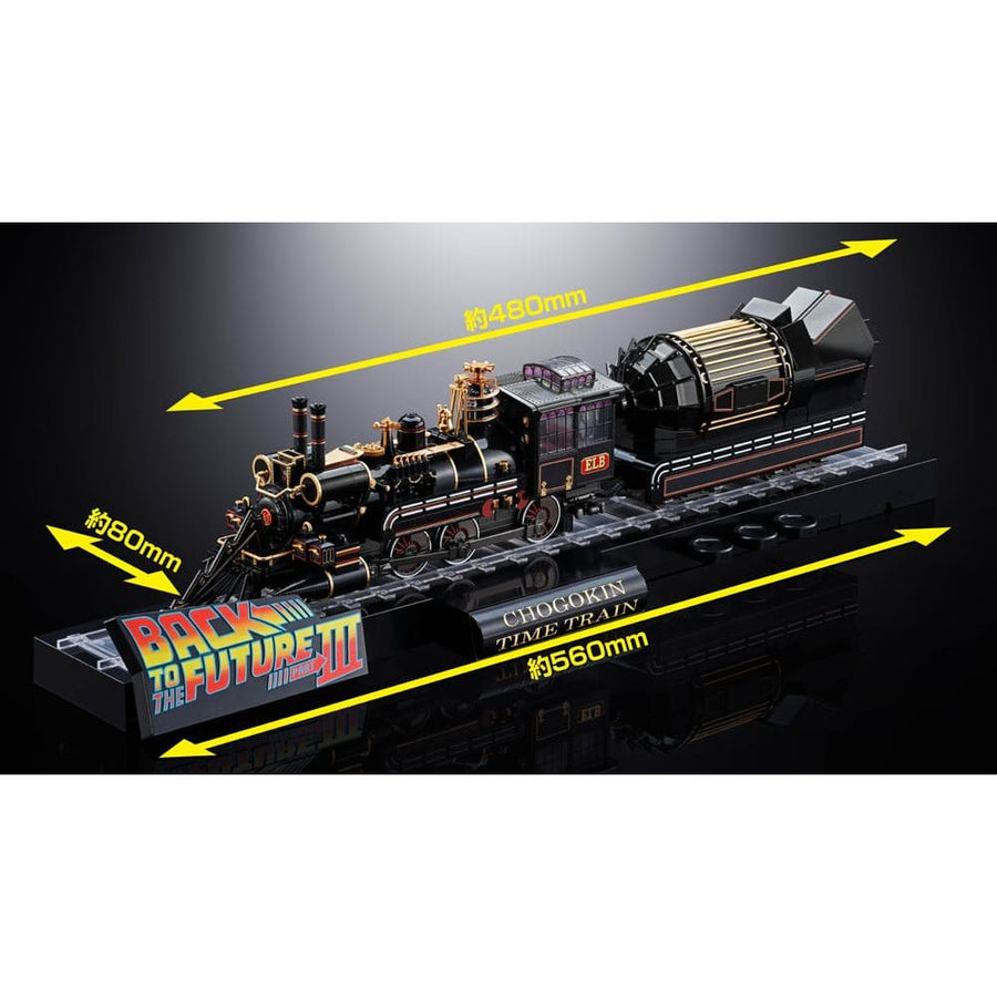 Back To The Future Chogokin Action Figure Time Train 52 cm - The Happy Toy Store
