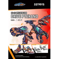 Beastbox Figure BD - 10 Drive Pterano 11 cm - The Happy Toy Store