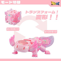 Beastbox Figure Cubes BB - 63A Heatmiser (Axolotl) 10 cm - The Happy Toy Store