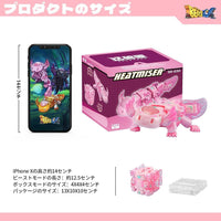 Beastbox Figure Cubes BB - 63A Heatmiser (Axolotl) 10 cm - The Happy Toy Store