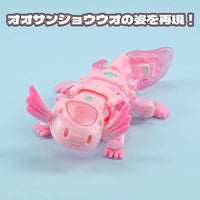 Beastbox Figure Cubes BB - 63A Heatmiser (Axolotl) 10 cm - The Happy Toy Store