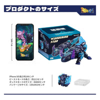 Beastbox Figure Cubes BB - 63AC Wandering Star (Axolotl) 10 cm - The Happy Toy Store