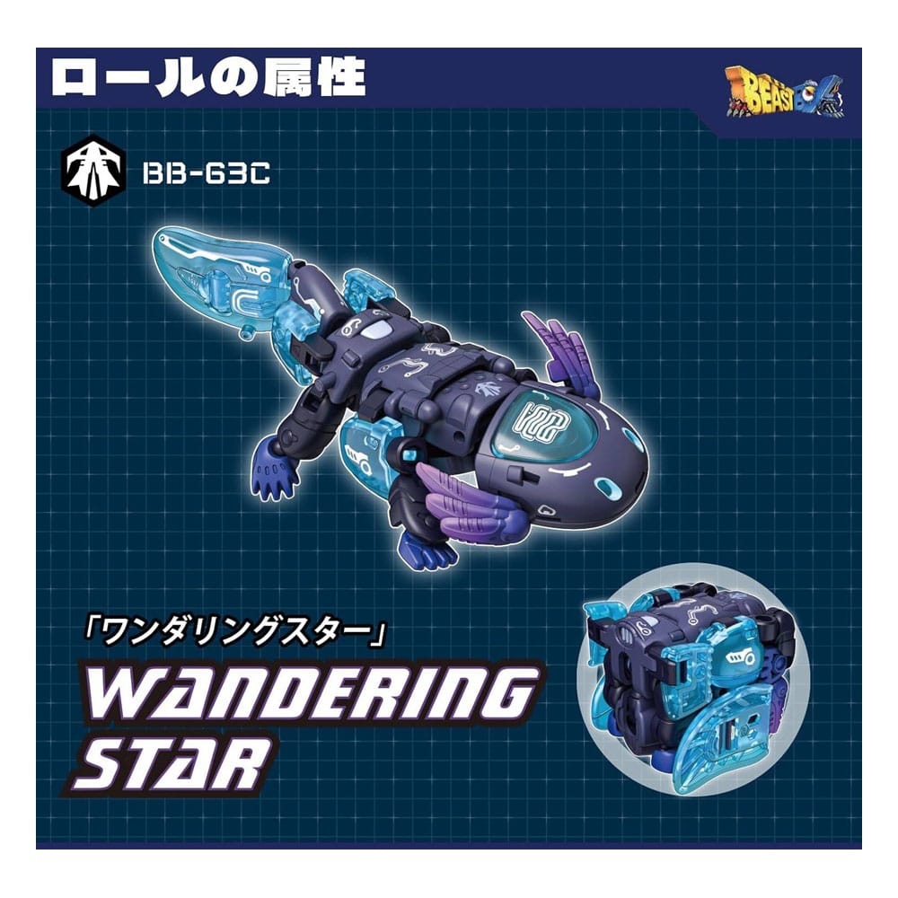 Beastbox Figure Cubes BB - 63AC Wandering Star (Axolotl) 10 cm - The Happy Toy Store