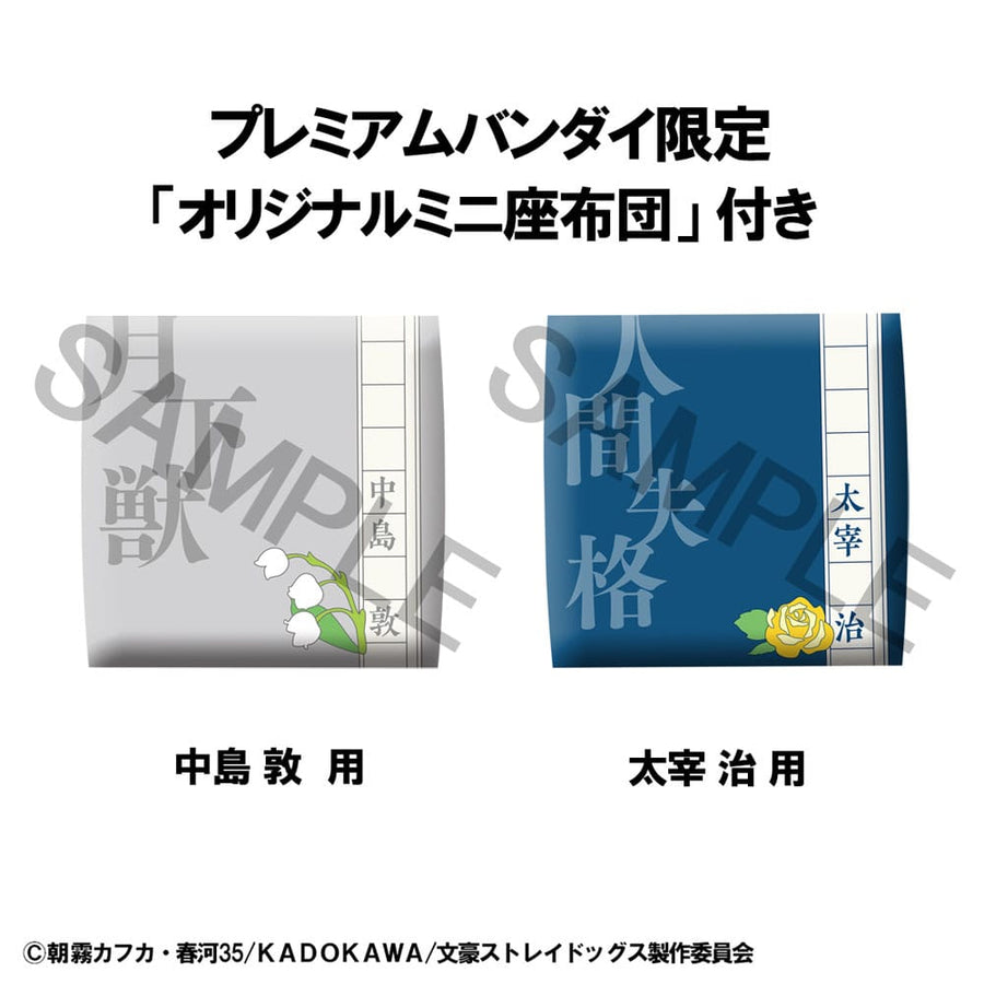 Bungo Stray Dogs Look Up PVC Statue Atsushi Nakajima & Osamu Dazai Set (with gift) 11 cm - The Happy Toy Store