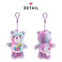 Care Bears Plush Keychain - The Happy Toy Store
