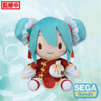 Character Vocal Series 01: Hatsune Miku Fuwa Petit Plush Figure Hatsune Miku Going Out Series Chinatown Ver. M 22 cm - The Happy Toy Store