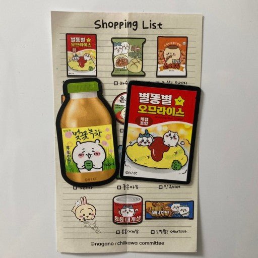 Chiikawa Snack Miniature Magnet Blind Bag - The Happy Toy Store