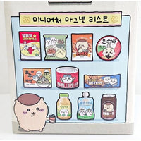 Chiikawa Snack Miniature Magnet Blind Bag - The Happy Toy Store