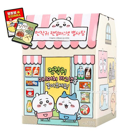 Chiikawa Snack Miniature Magnet Blind Bag - The Happy Toy Store