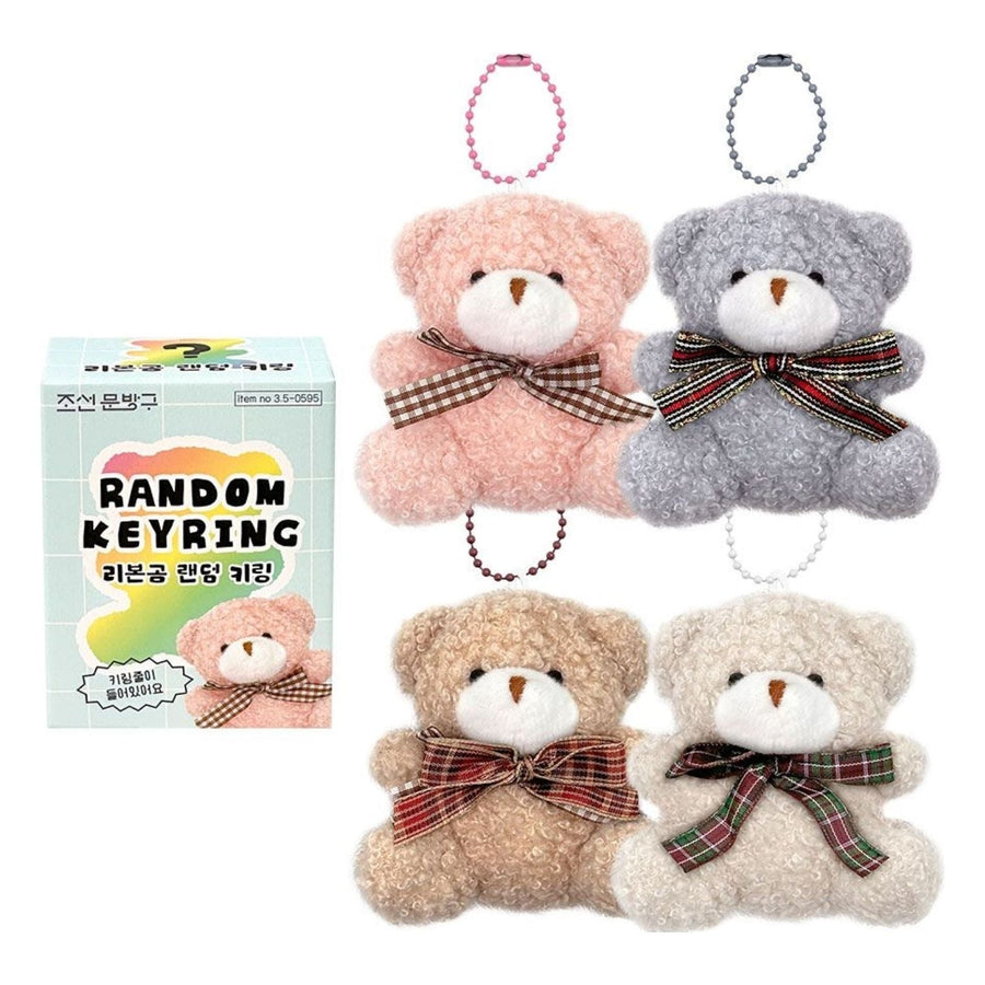 Classic Bear Key Ring Zipper Charm Blind Box - The Happy Toy Store